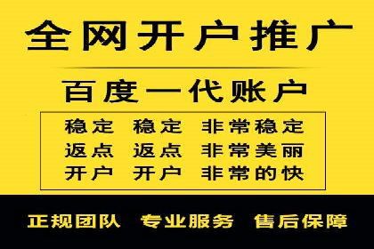 百度竞价推广公司实战案例：助力企业实现业绩翻倍增长