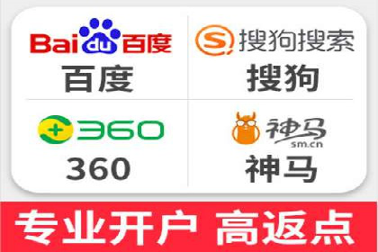 SEM竞价开户实操指南：经典案例解读